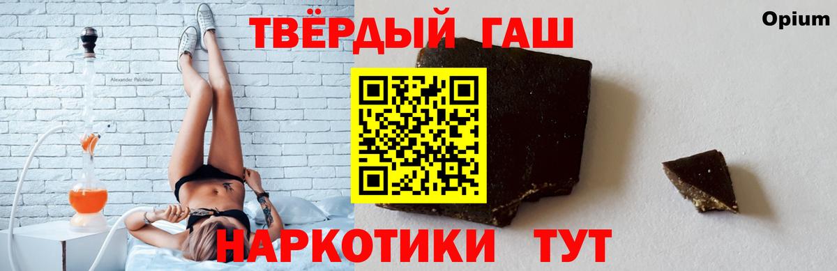 Гашиш  Вход с VPN  Ивантеевка  ГАШИШ AMNESIA HAZE 