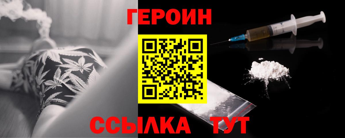 Alpha PVP Ивантеевка