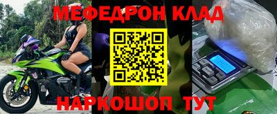 метамфетамин Гай