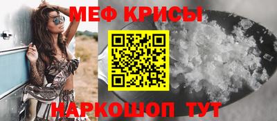 прущий лед Волжск