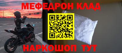 прущий лед Волжск