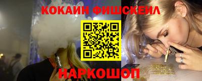 мяу мяу мука Волгодонск