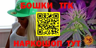 сатива Волжский