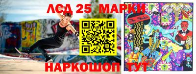 метамфетамин Гай