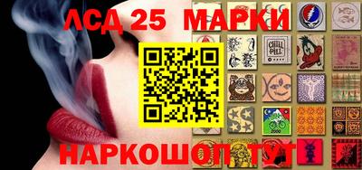 сатива Волжский