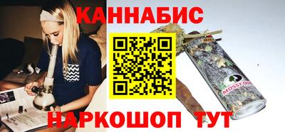 сатива Волжский