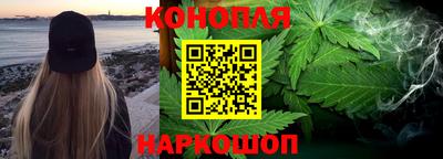 мяу мяу мука Волгодонск