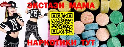 шишки Кохма