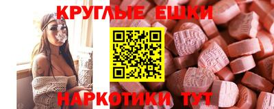 мяу мяу мука Волгодонск