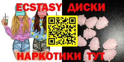 меф VHQ Гатчина