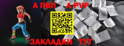 сатива Волжский