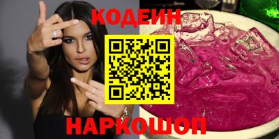 меф VHQ Гатчина