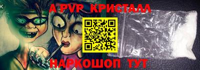 мяу мяу мука Волгодонск