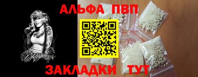 прущий лед Волжск