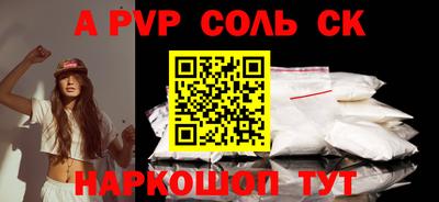 прущий лед Волжск