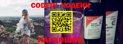 сатива Волжский