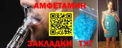 прущий лед Волжск