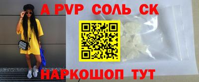 метамфетамин Гай