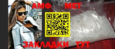 мяу мяу мука Волгодонск