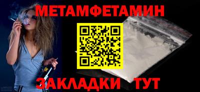сатива Волжский