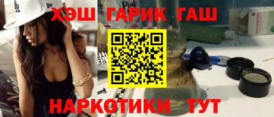 мяу мяу мука Волгодонск