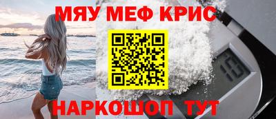 сатива Волжский
