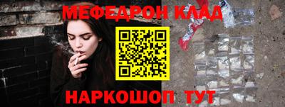 метамфетамин Гай