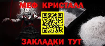 мяу мяу мука Волгодонск