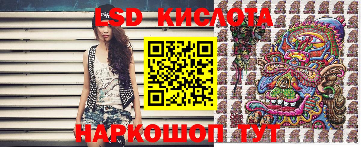 Ивантеевка  Наркотические марки 1,8мг  Наркотические марки 1,8мг  сколько стоит  Вход с VPN 