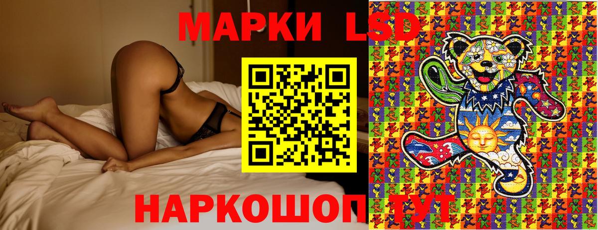 Марки N-bome 1500мкг Ивантеевка