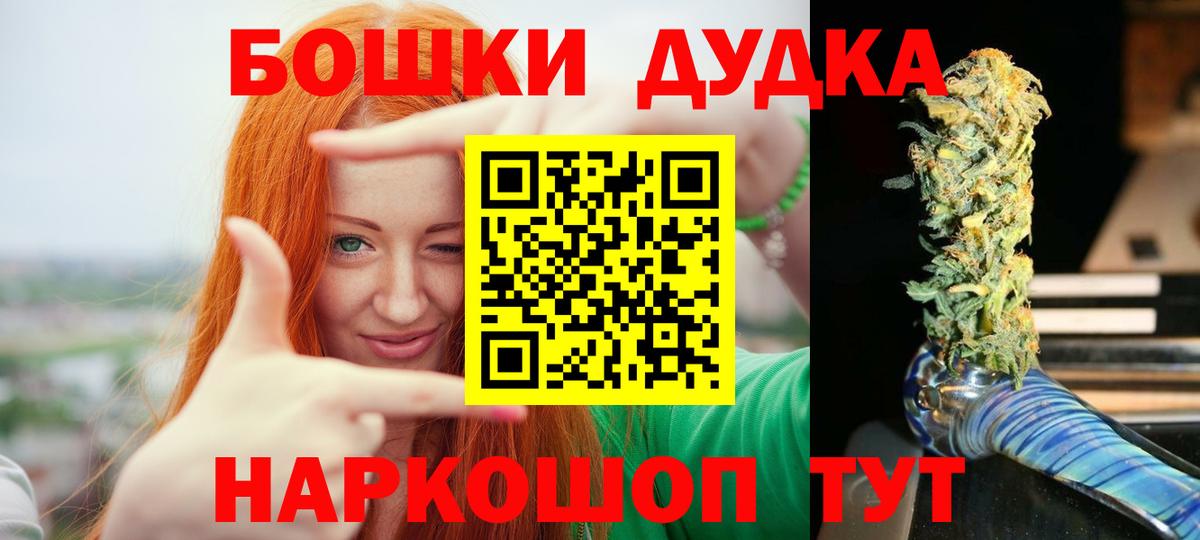Бошки марихуана MAZAR Ивантеевка